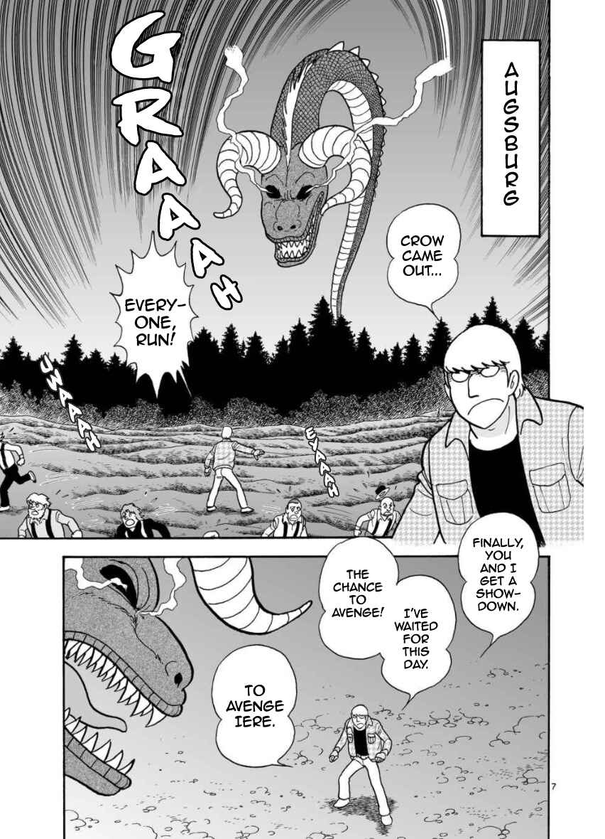 Page 7 Chapter 27 Cyborg 009 - Conclusion - Gods War