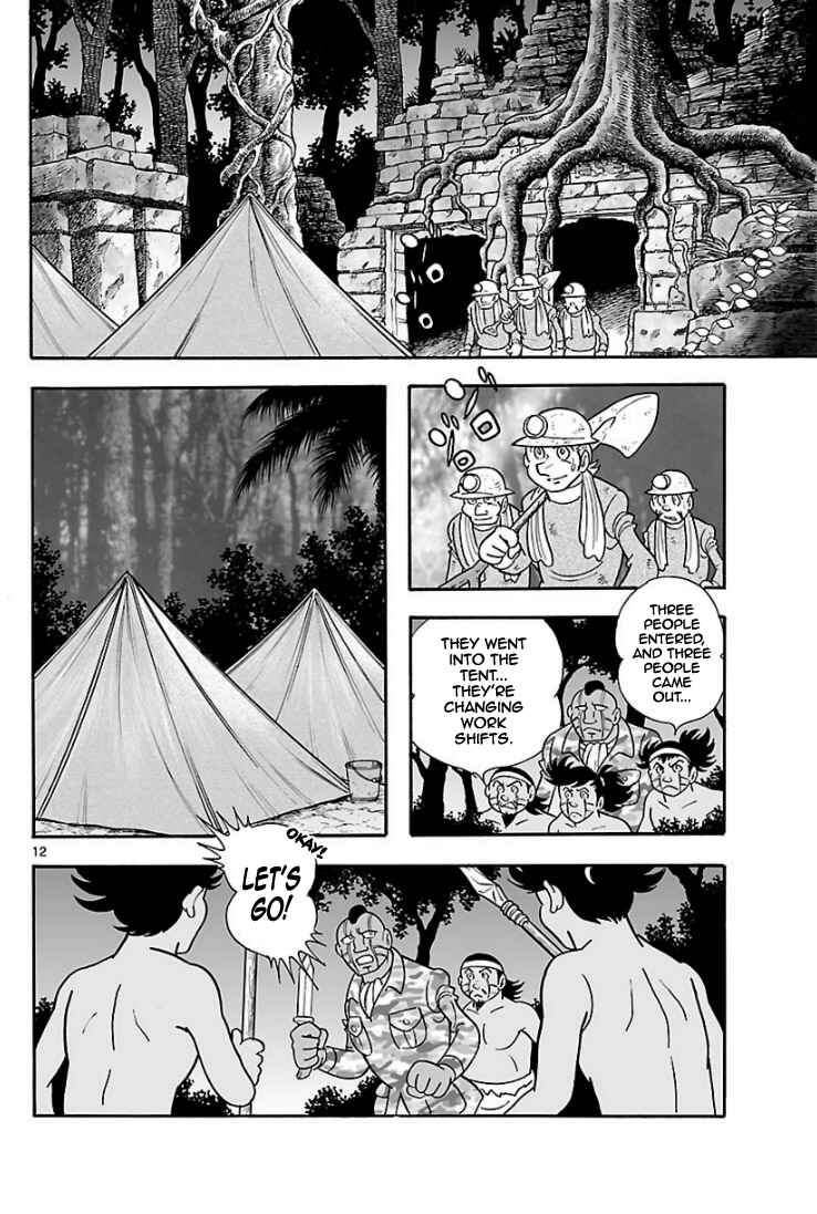 Page 11 Chapter 9 Cyborg 009 - Conclusion - Gods War