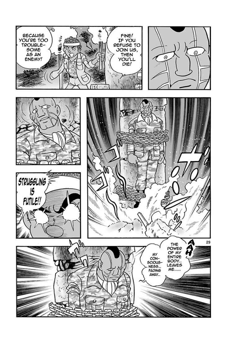 Page 28 Chapter 9 Cyborg 009 - Conclusion - Gods War