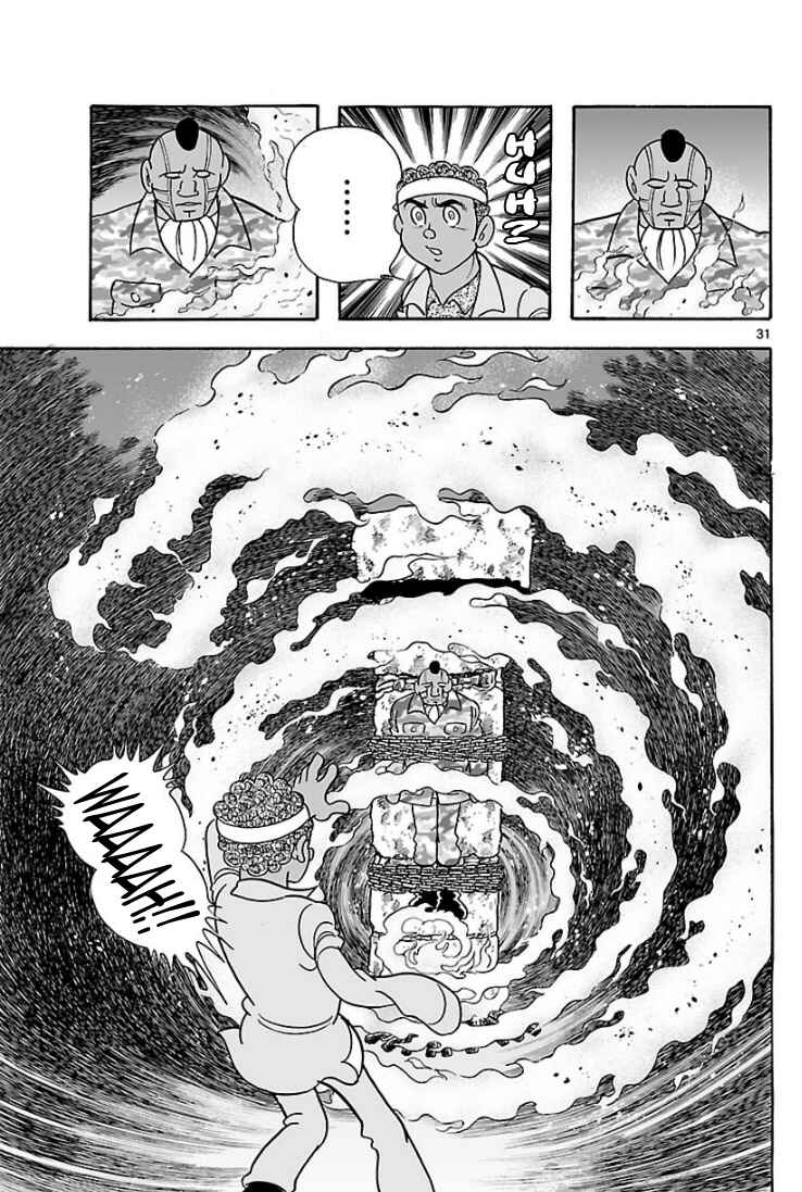 Page 30 Chapter 9 Cyborg 009 - Conclusion - Gods War