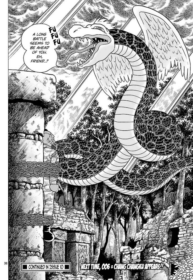 Page 35 Chapter 9 Cyborg 009 - Conclusion - Gods War