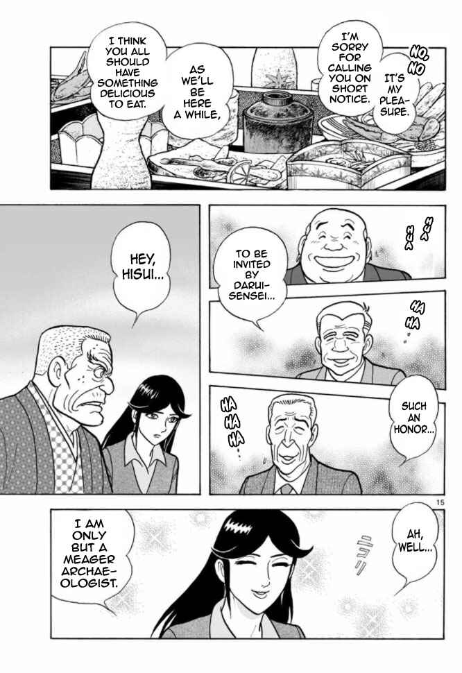 Page 13 Chapter 16 Cyborg 009 - Conclusion - Gods War