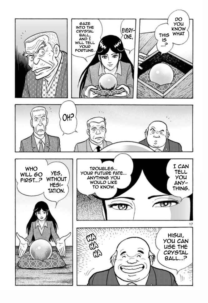 Page 15 Chapter 16 Cyborg 009 - Conclusion - Gods War