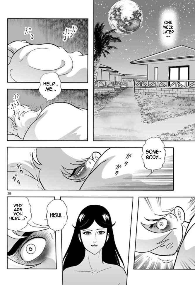 Page 26 Chapter 16 Cyborg 009 - Conclusion - Gods War