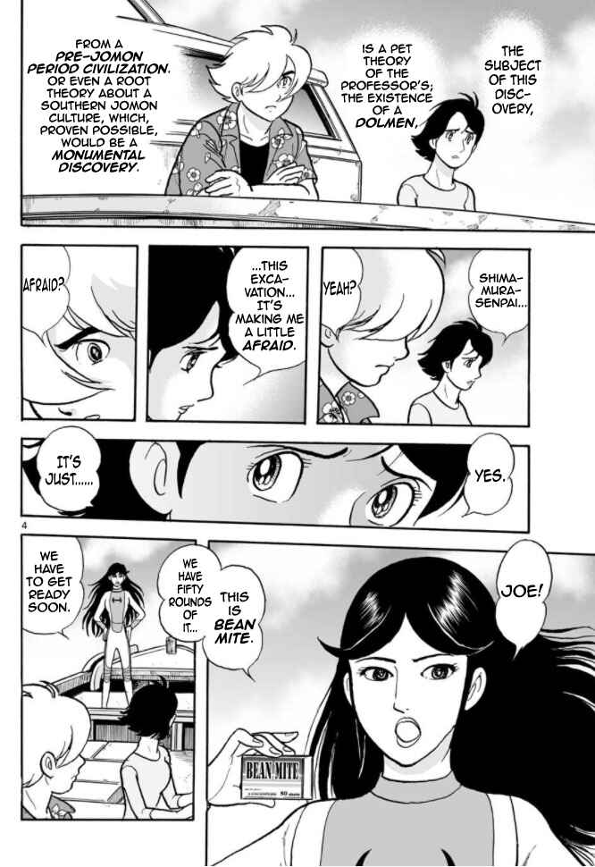 Page 3 Chapter 16 Cyborg 009 - Conclusion - Gods War