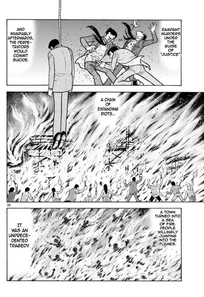 Page 34 Chapter 16 Cyborg 009 - Conclusion - Gods War