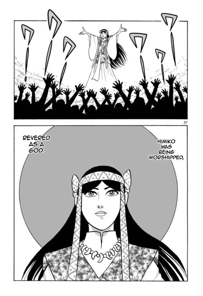Page 35 Chapter 16 Cyborg 009 - Conclusion - Gods War