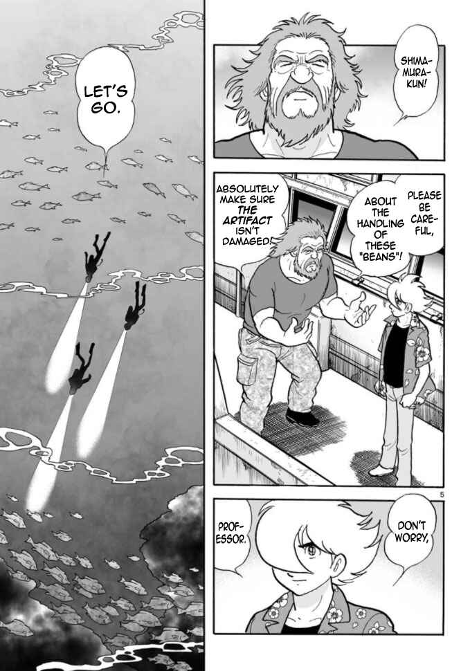 Page 4 Chapter 16 Cyborg 009 - Conclusion - Gods War