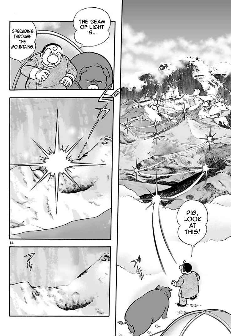 Page 12 Chapter 10 Cyborg 009 - Conclusion - Gods War
