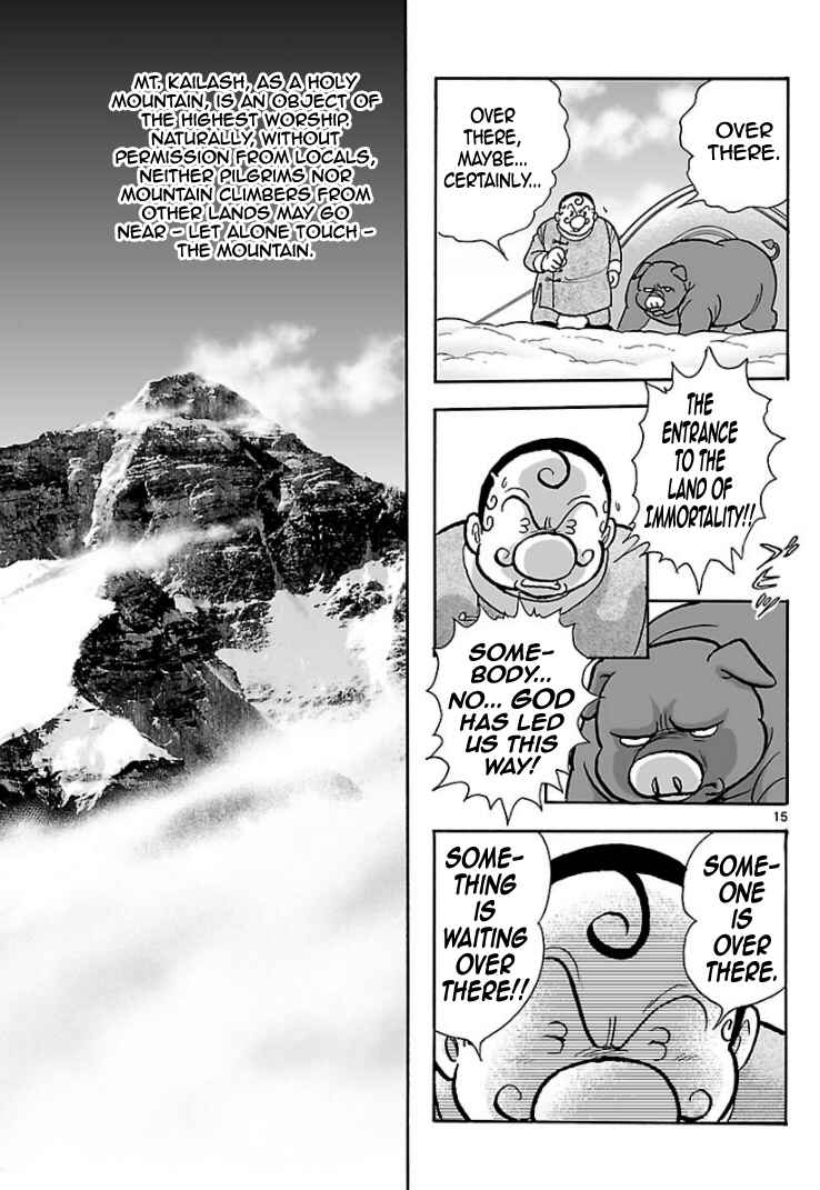 Page 13 Chapter 10 Cyborg 009 - Conclusion - Gods War