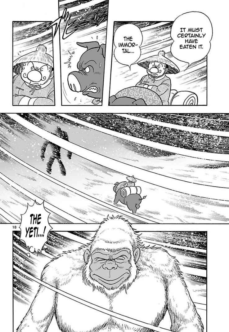 Page 16 Chapter 10 Cyborg 009 - Conclusion - Gods War