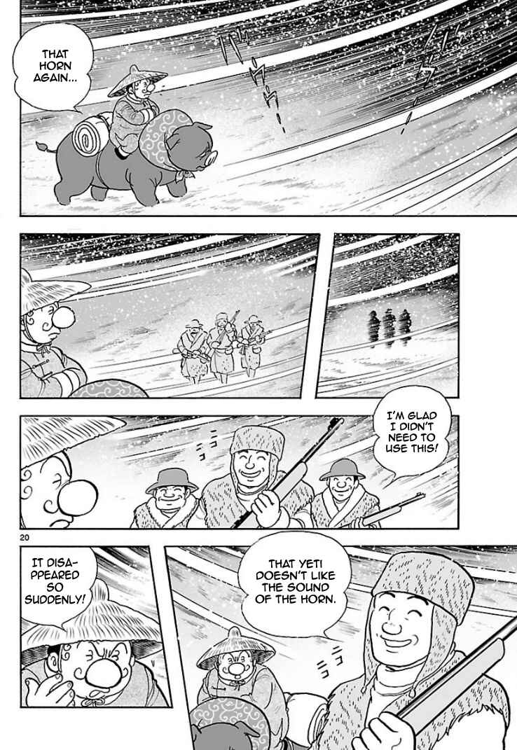 Page 18 Chapter 10 Cyborg 009 - Conclusion - Gods War