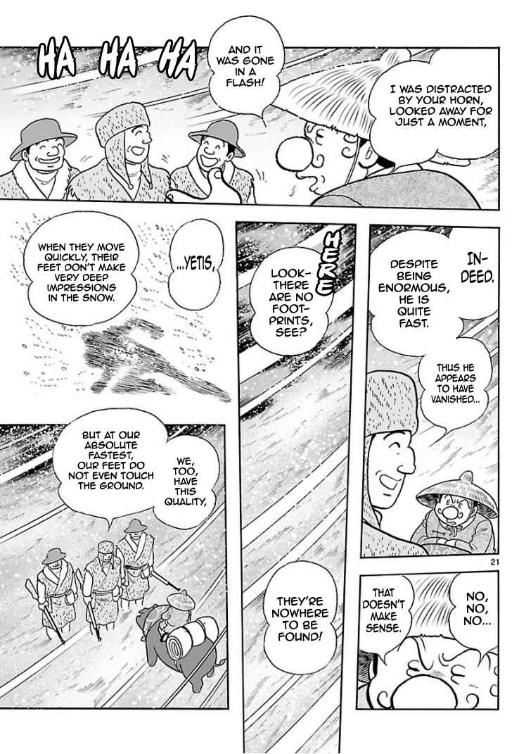 Page 19 Chapter 10 Cyborg 009 - Conclusion - Gods War