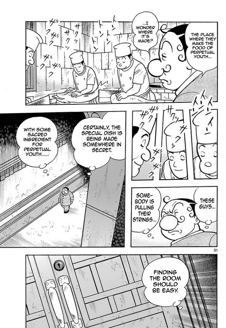 Page 28 Chapter 10 Cyborg 009 - Conclusion - Gods War