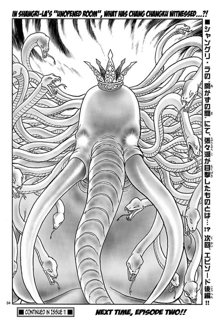 Page 31 Chapter 10 Cyborg 009 - Conclusion - Gods War