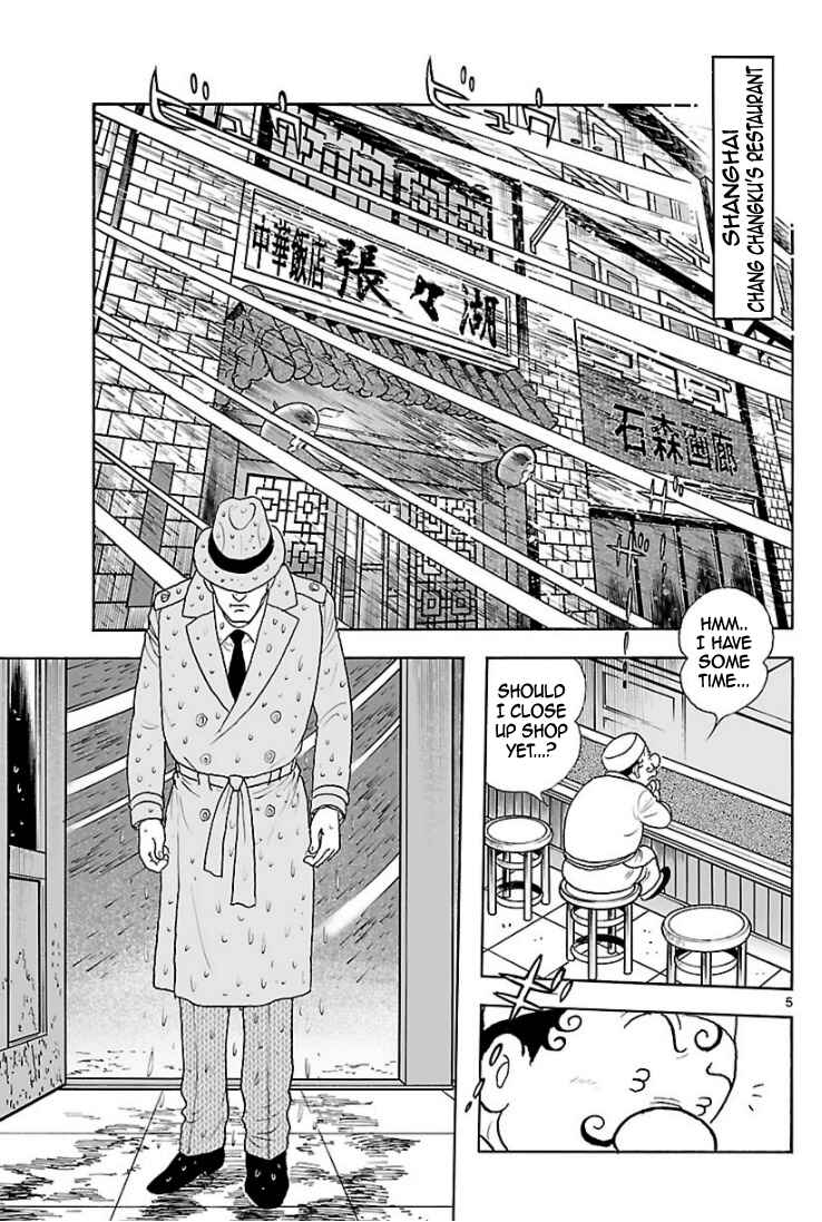 Page 4 Chapter 10 Cyborg 009 - Conclusion - Gods War