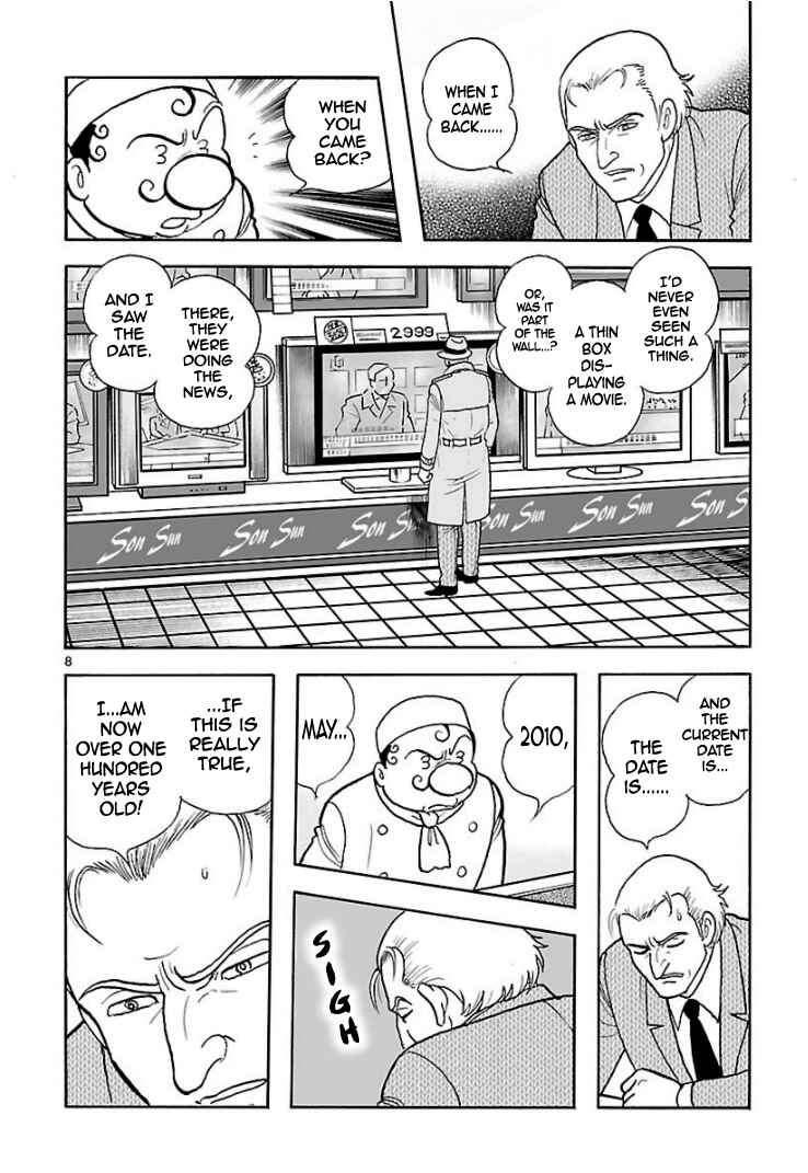 Page 7 Chapter 10 Cyborg 009 - Conclusion - Gods War