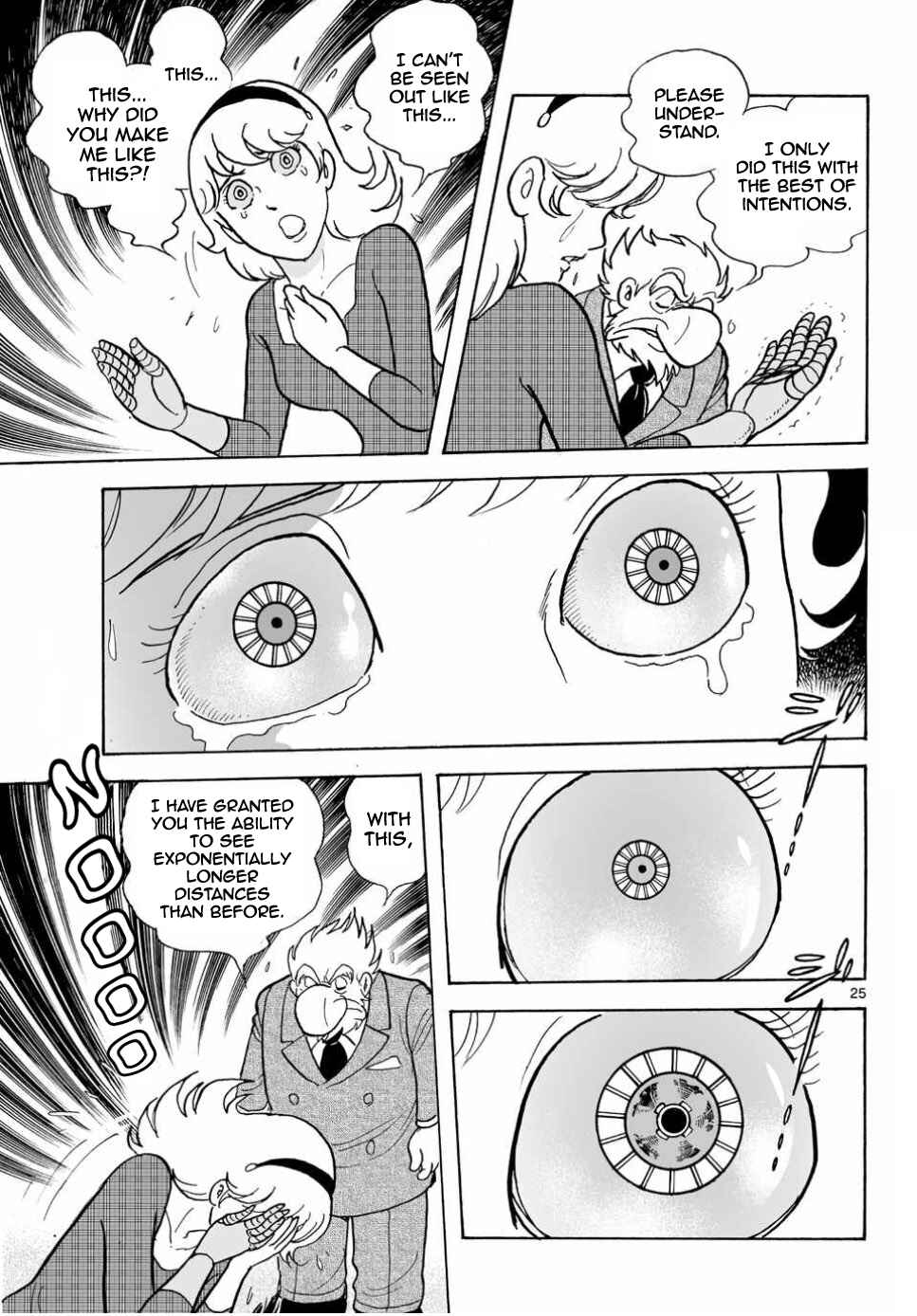 Page 24 Chapter 22 Cyborg 009 - Conclusion - Gods War