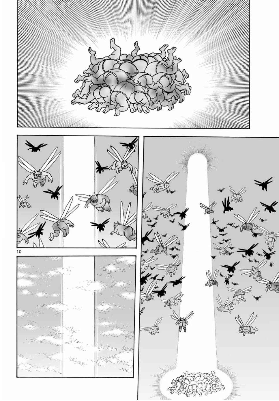 Page 9 Chapter 22 Cyborg 009 - Conclusion - Gods War