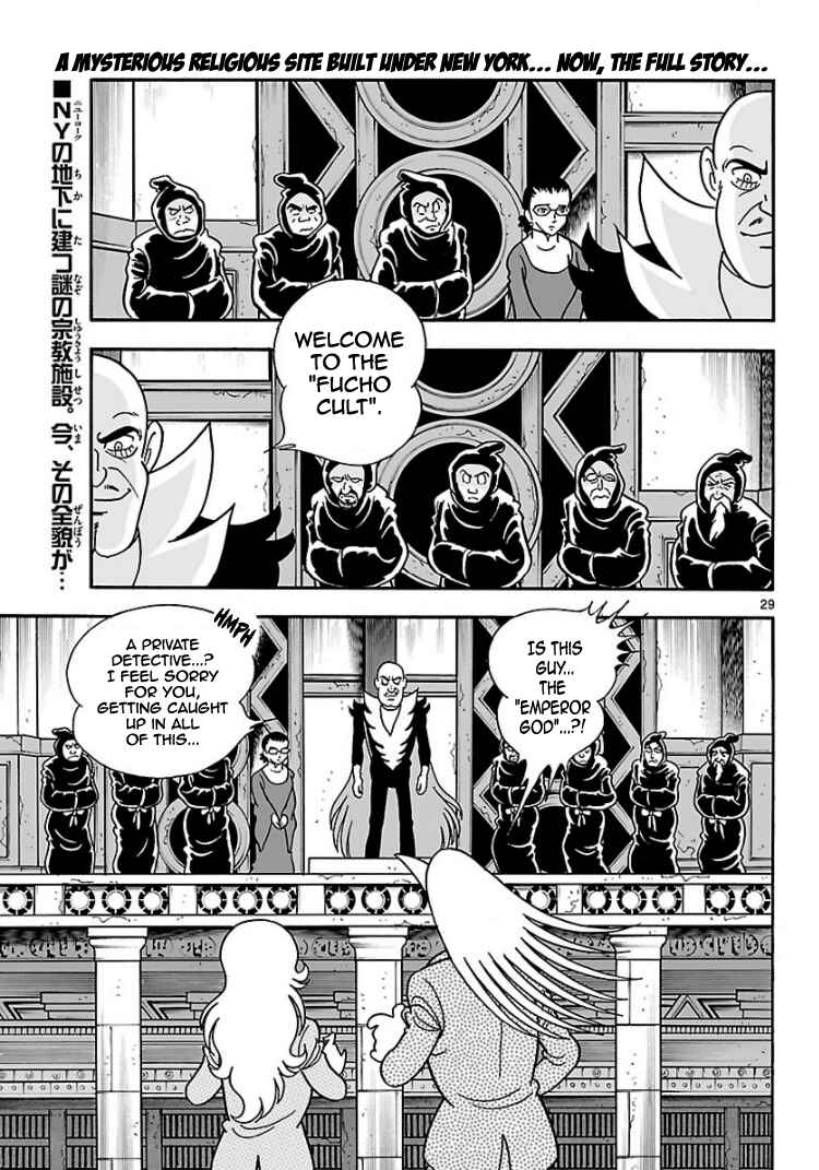 Page 1 Chapter 3 Cyborg 009 - Conclusion - Gods War