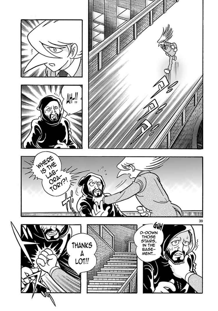 Page 10 Chapter 3 Cyborg 009 - Conclusion - Gods War