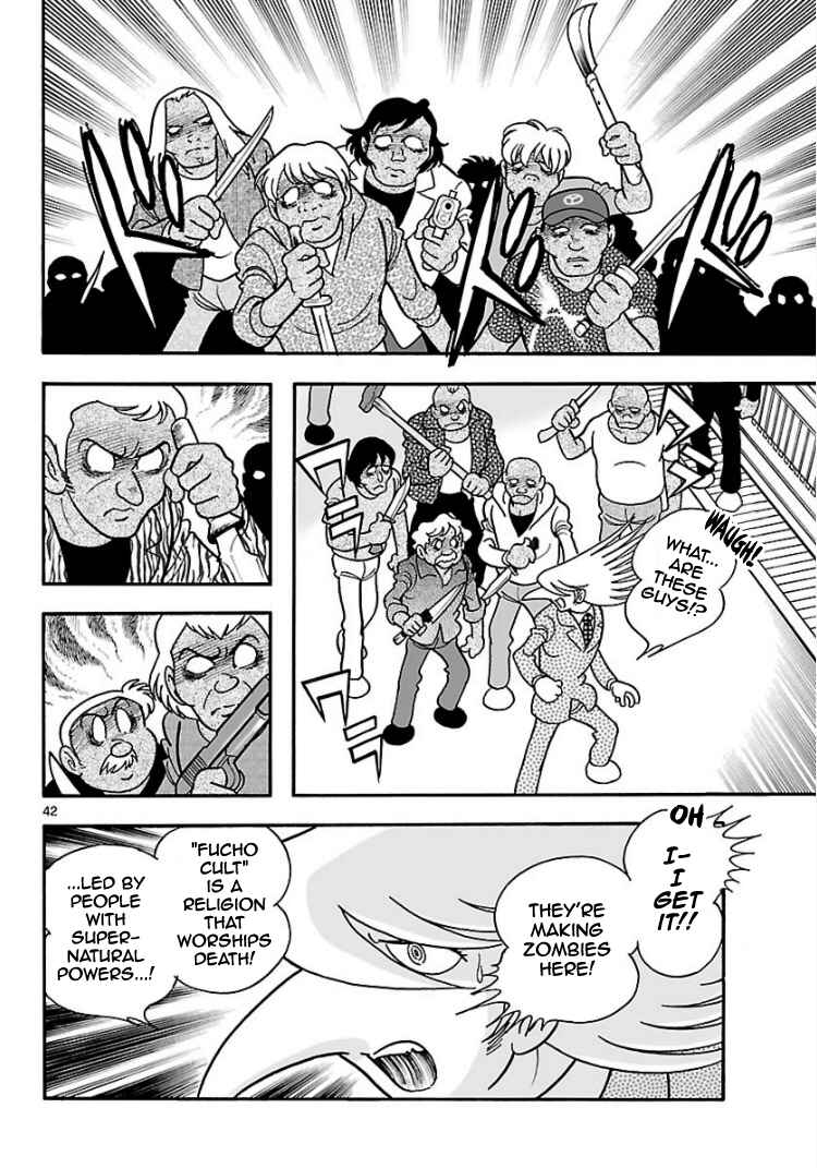 Page 13 Chapter 3 Cyborg 009 - Conclusion - Gods War