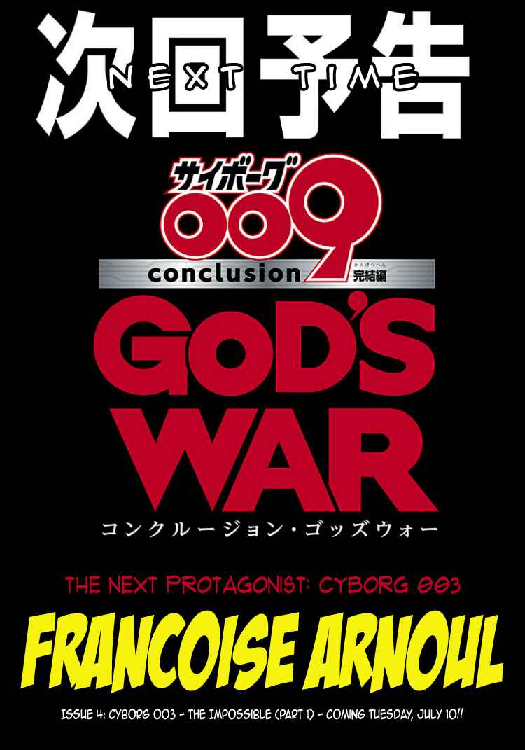 Page 29 Chapter 3 Cyborg 009 - Conclusion - Gods War