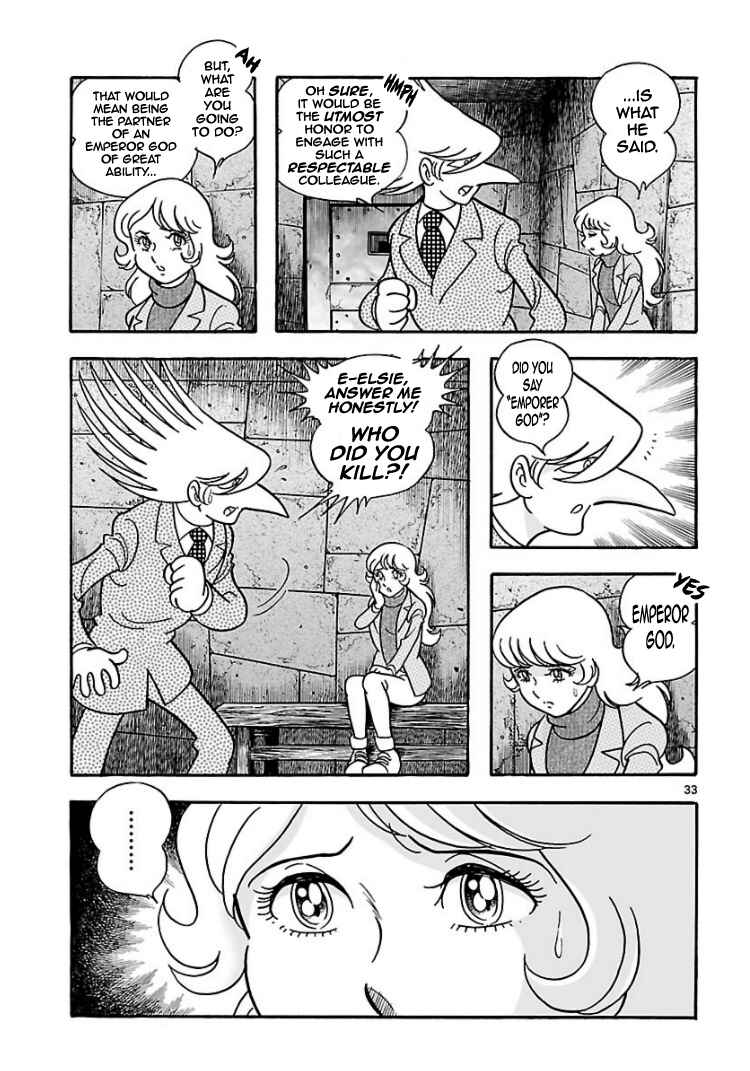 Page 4 Chapter 3 Cyborg 009 - Conclusion - Gods War