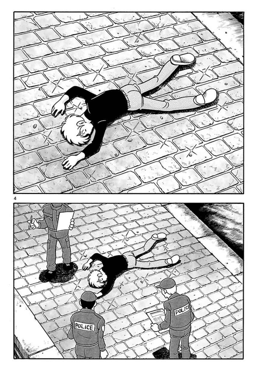 Page 3 Chapter 5 Cyborg 009 - Conclusion - Gods War