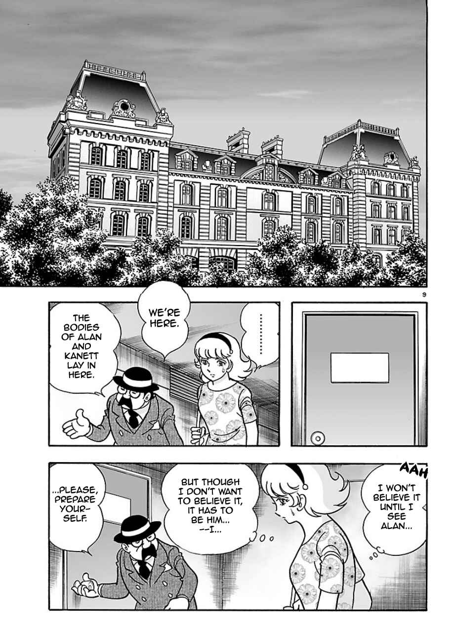 Page 8 Chapter 5 Cyborg 009 - Conclusion - Gods War