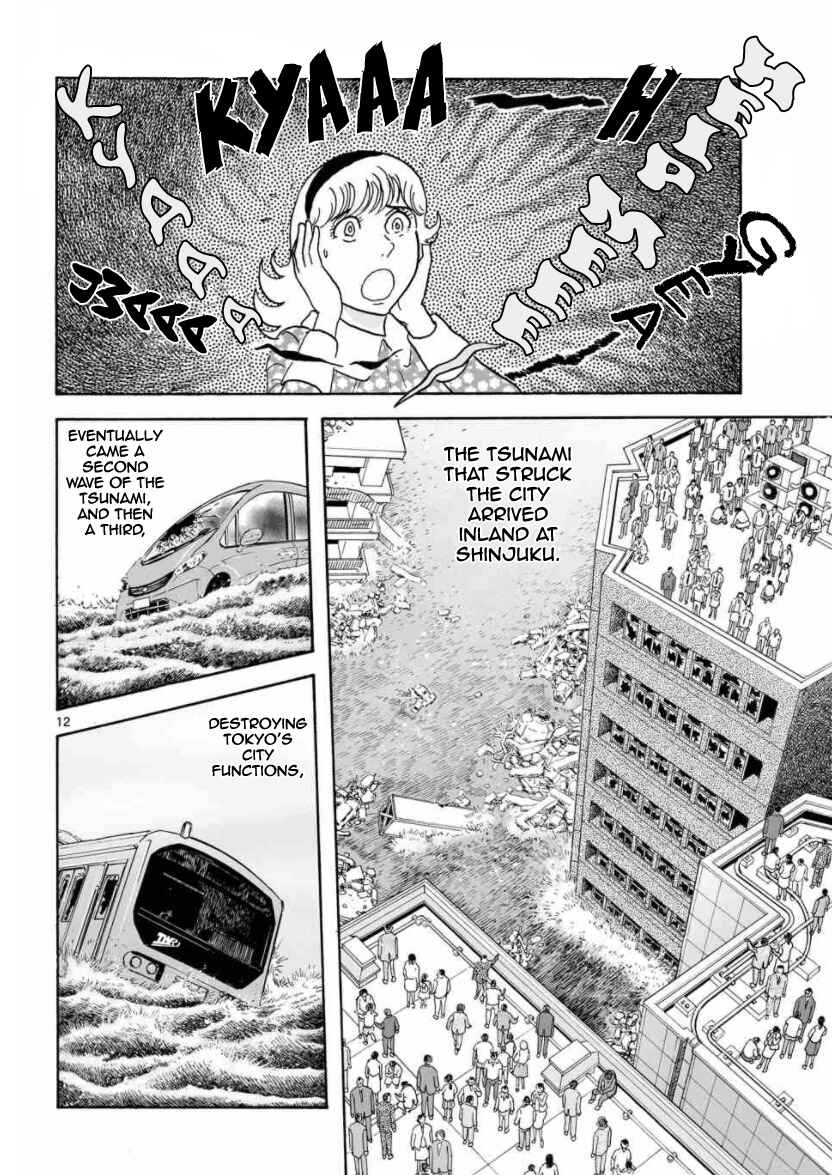Page 11 Chapter 20 Cyborg 009 - Conclusion - Gods War