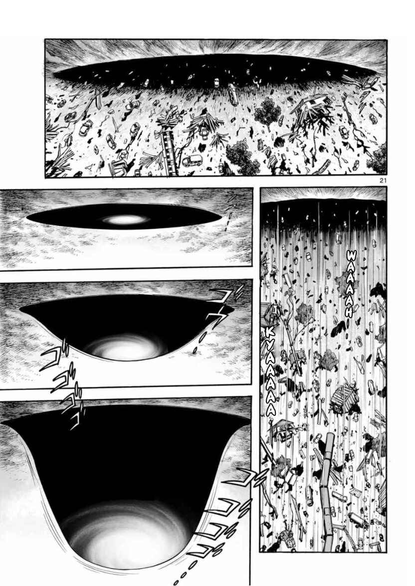 Page 19 Chapter 20 Cyborg 009 - Conclusion - Gods War