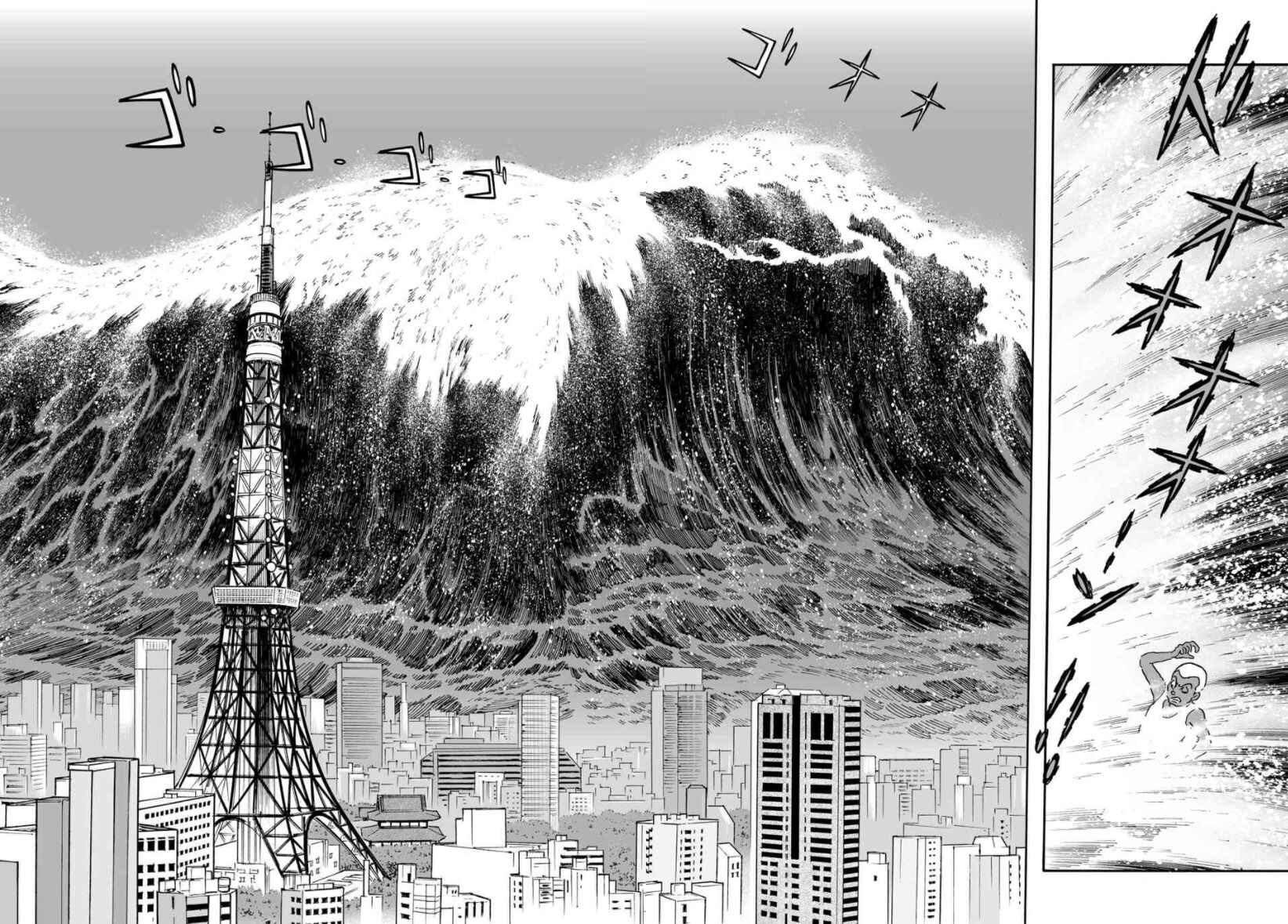 Page 6 Chapter 20 Cyborg 009 - Conclusion - Gods War