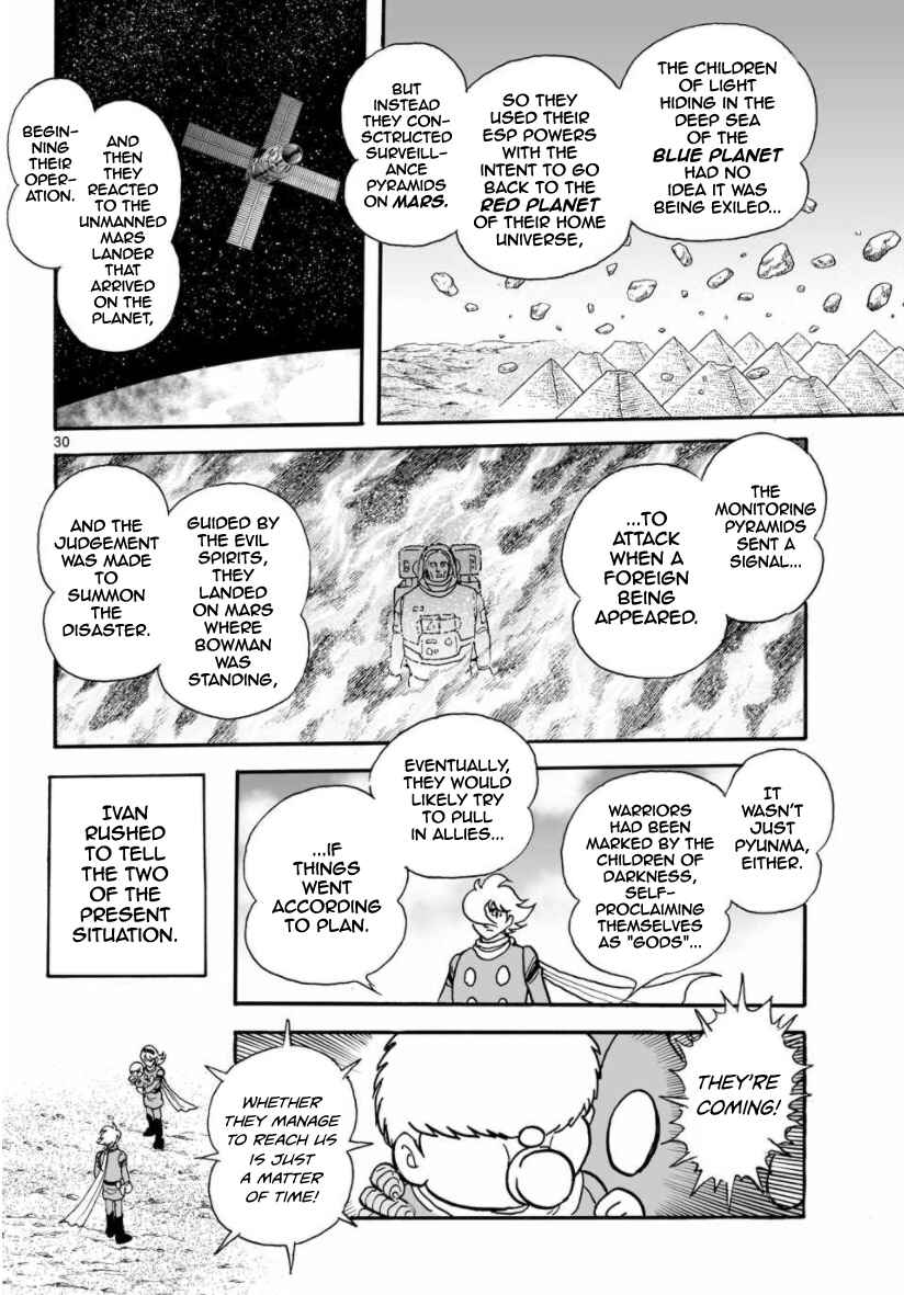 Page 30 Chapter 30 Cyborg 009 - Conclusion - Gods War