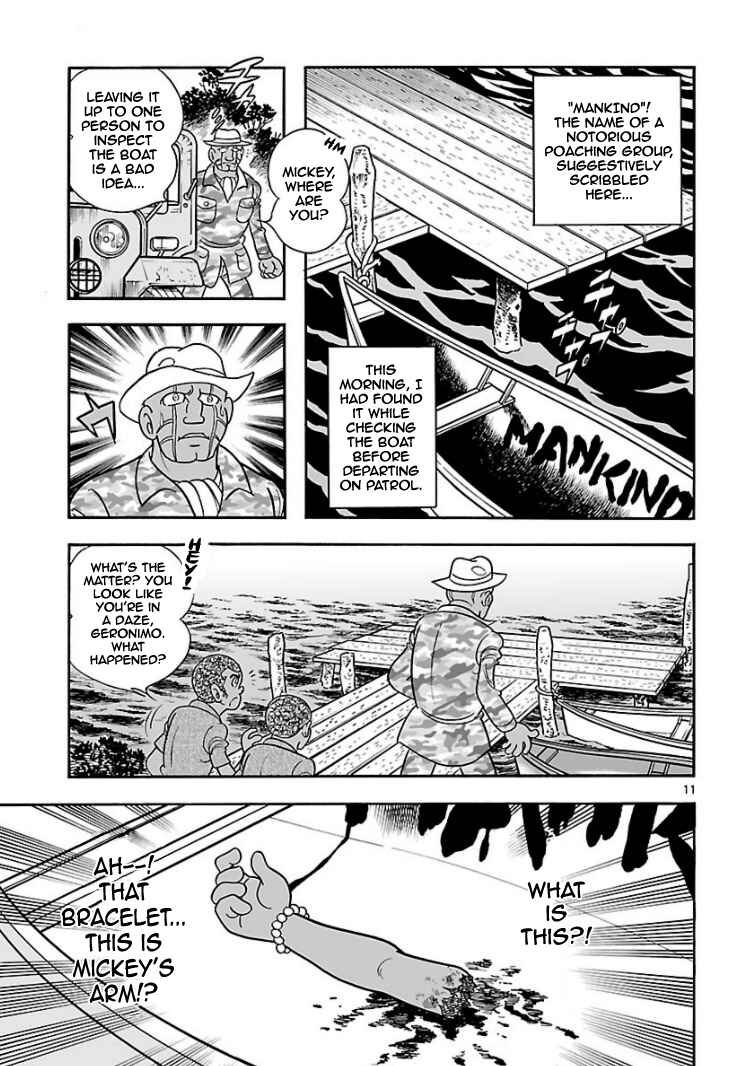 Page 10 Chapter 8 Cyborg 009 - Conclusion - Gods War