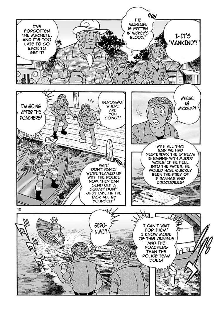 Page 11 Chapter 8 Cyborg 009 - Conclusion - Gods War