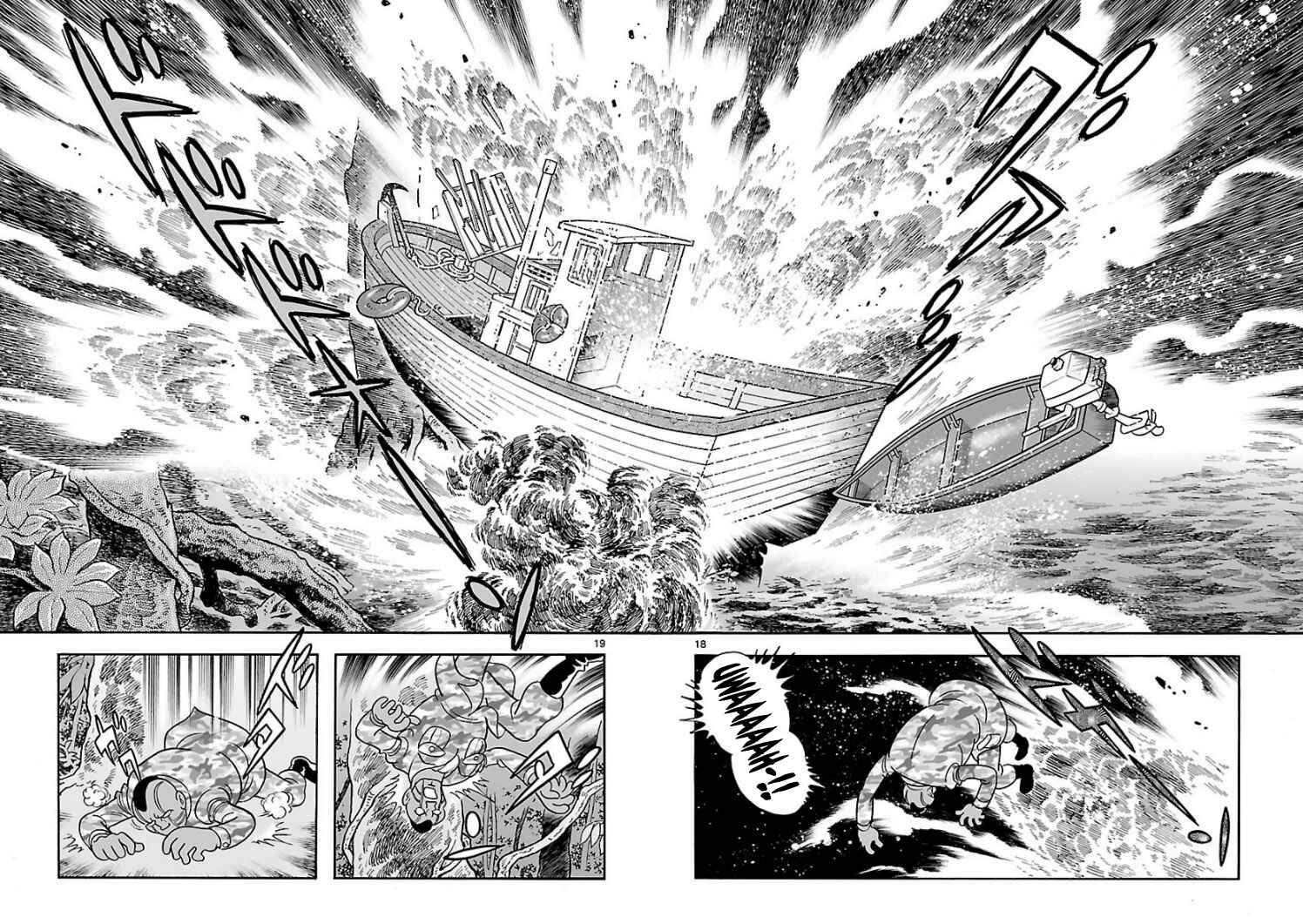 Page 17 Chapter 8 Cyborg 009 - Conclusion - Gods War