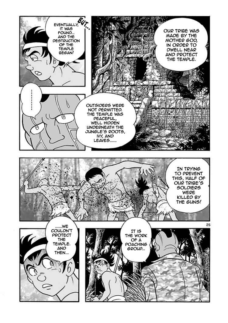 Page 23 Chapter 8 Cyborg 009 - Conclusion - Gods War