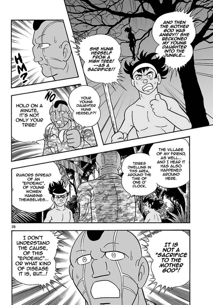 Page 24 Chapter 8 Cyborg 009 - Conclusion - Gods War