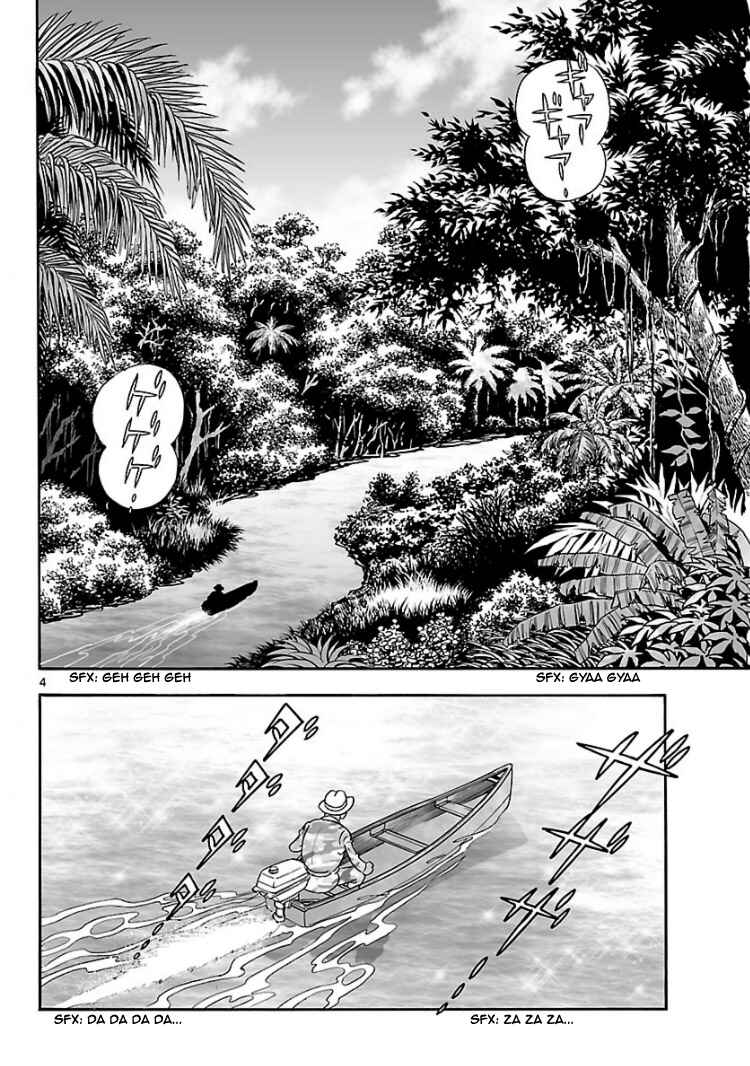 Page 3 Chapter 8 Cyborg 009 - Conclusion - Gods War