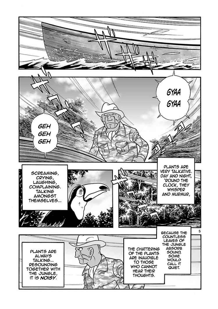Page 4 Chapter 8 Cyborg 009 - Conclusion - Gods War