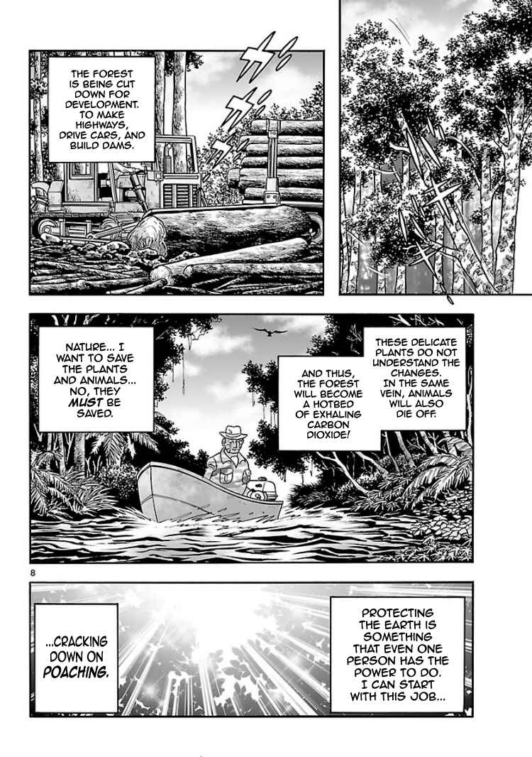 Page 7 Chapter 8 Cyborg 009 - Conclusion - Gods War