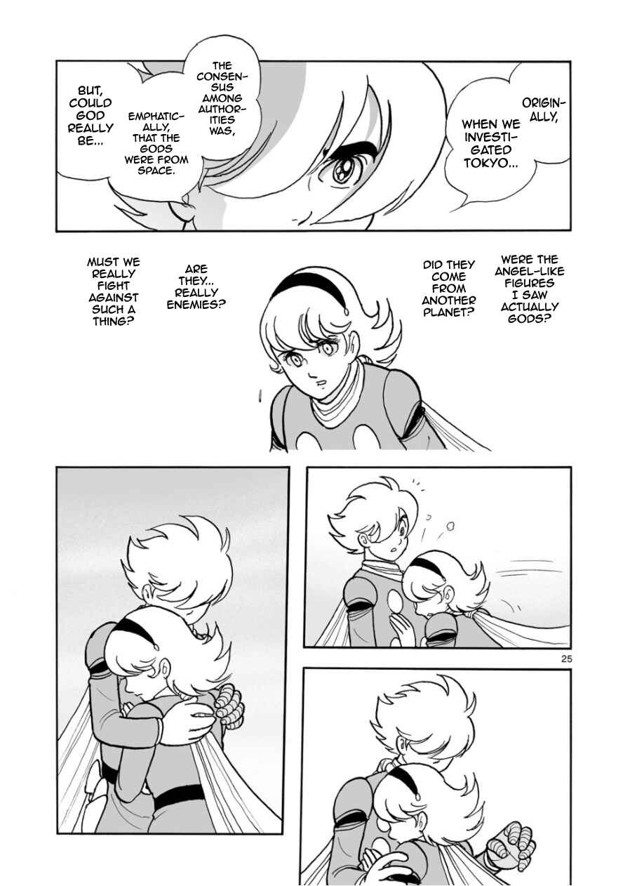 Page 25 Chapter 23 Cyborg 009 - Conclusion - Gods War
