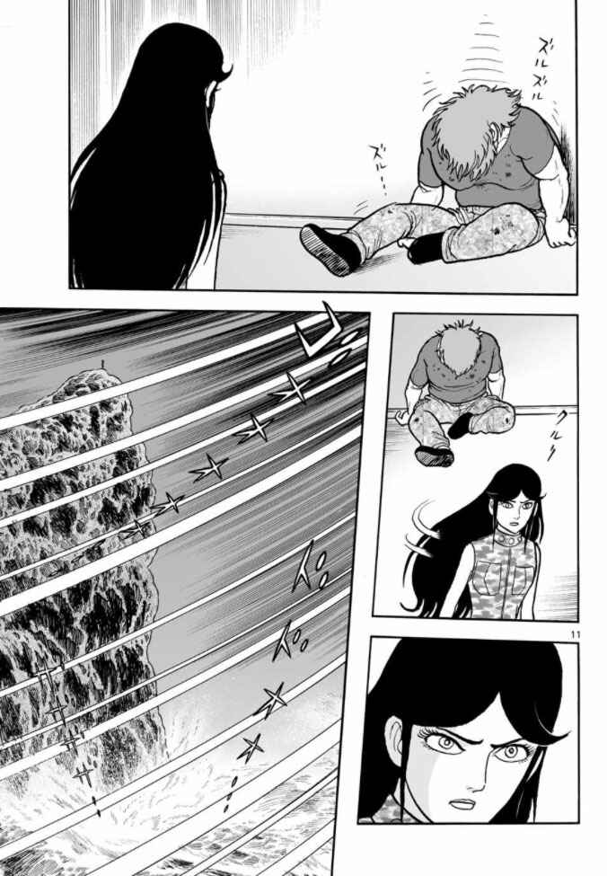 Page 11 Chapter 17 Cyborg 009 - Conclusion - Gods War