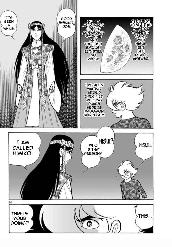 Page 20 Chapter 17 Cyborg 009 - Conclusion - Gods War