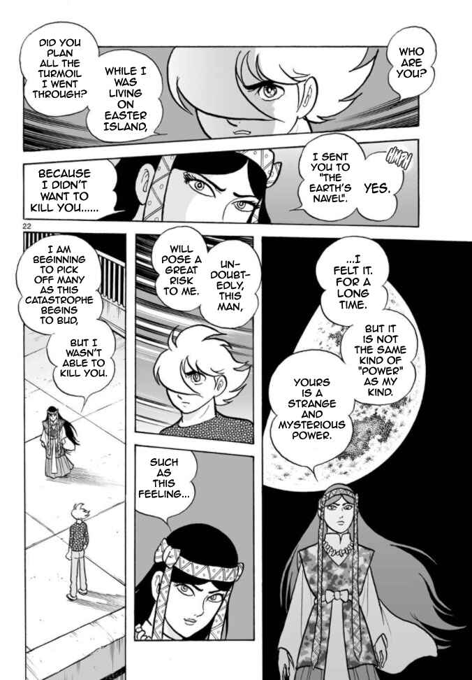 Page 22 Chapter 17 Cyborg 009 - Conclusion - Gods War