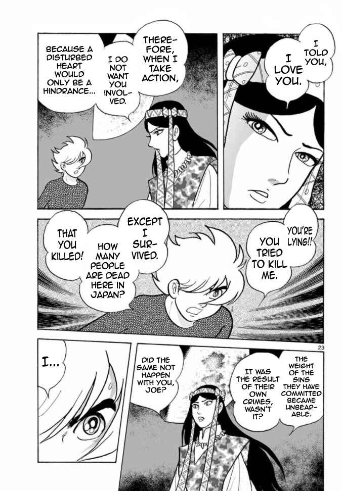 Page 23 Chapter 17 Cyborg 009 - Conclusion - Gods War