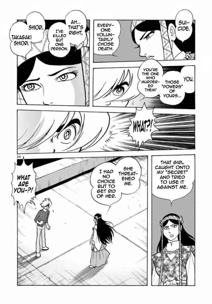 Page 24 Chapter 17 Cyborg 009 - Conclusion - Gods War