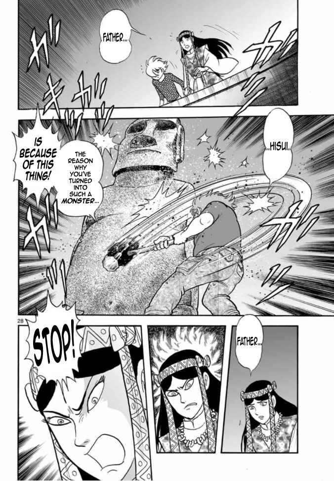 Page 28 Chapter 17 Cyborg 009 - Conclusion - Gods War