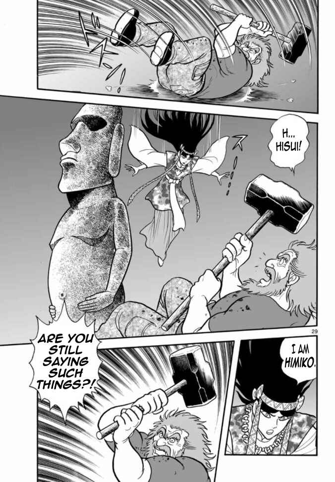 Page 29 Chapter 17 Cyborg 009 - Conclusion - Gods War